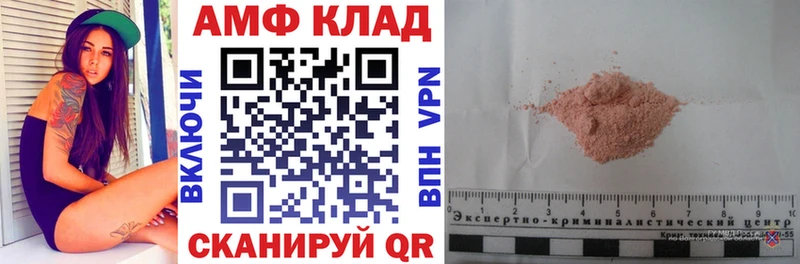 АМФЕТАМИН 98%  Шуя 