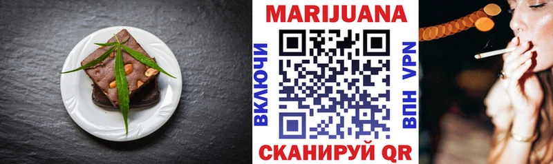 Печенье с ТГК конопля  kraken tor  Шуя 
