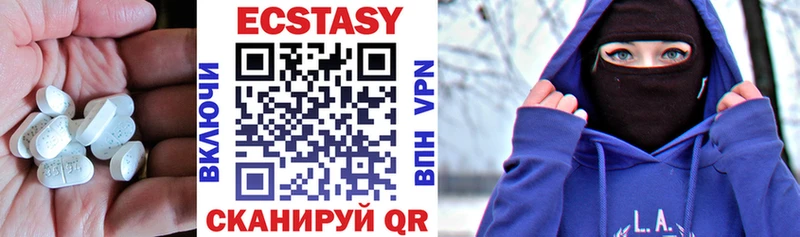 Ecstasy DUBAI Шуя