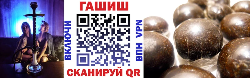 ГАШ Изолятор  где продают наркотики  Шуя 