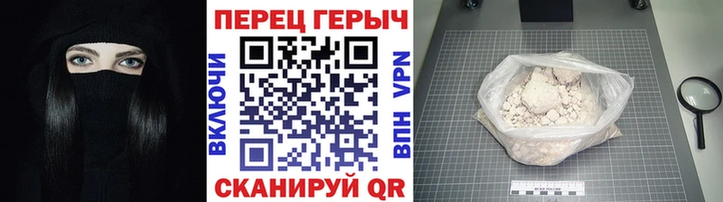 Героин белый  Шуя 