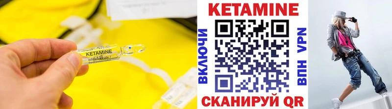КЕТАМИН ketamine МЕГА ссылка Шуя