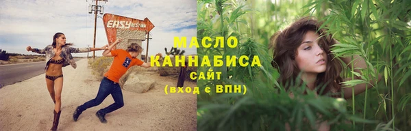 мефедрон мука Белокуриха