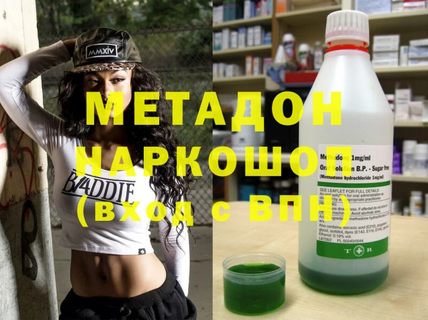 Альфа ПВП Белоозёрский