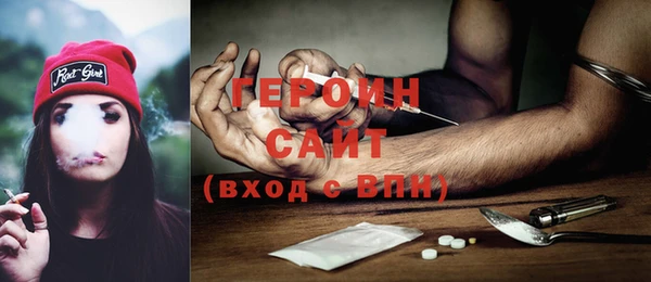 мефедрон мука Белокуриха