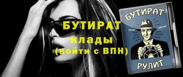 Альфа ПВП Белоозёрский