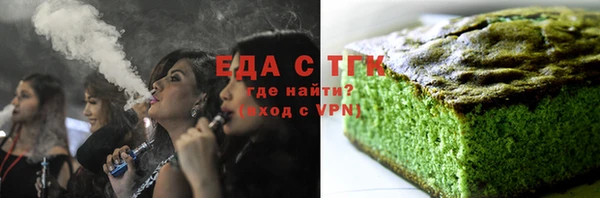 мефедрон мука Белокуриха
