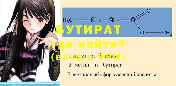 Альфа ПВП Белоозёрский