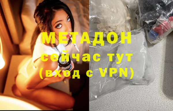 марки lsd Беломорск