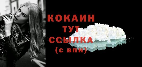 мефедрон мука Белокуриха