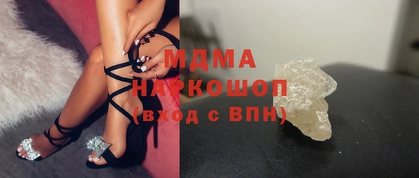 марки lsd Беломорск