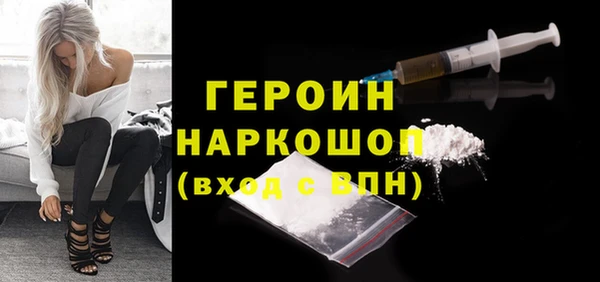 мефедрон мука Белокуриха