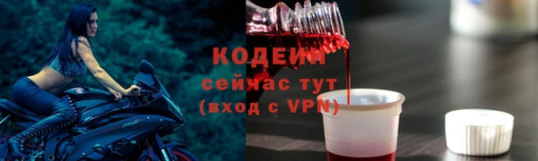 марки lsd Беломорск