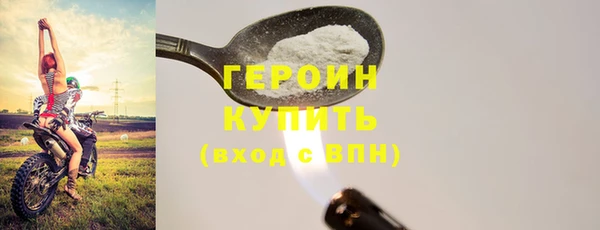 мефедрон мука Белокуриха