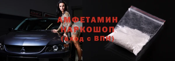 мефедрон мука Белокуриха