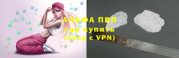 марки lsd Беломорск