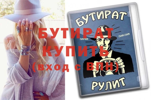 мефедрон мука Белокуриха