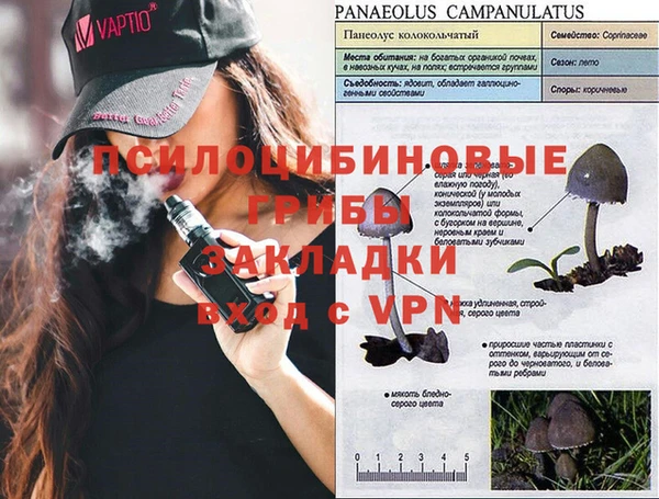 мефедрон мука Белокуриха