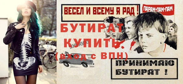 Альфа ПВП Белоозёрский