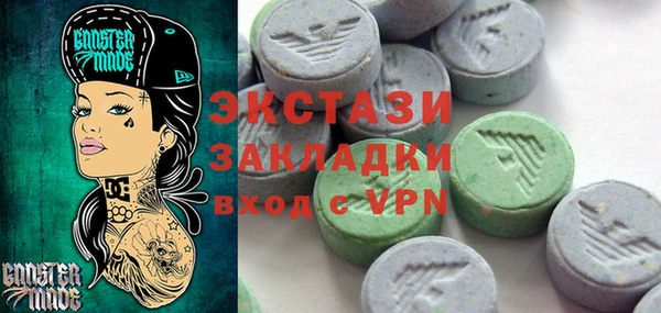 мефедрон мука Белокуриха