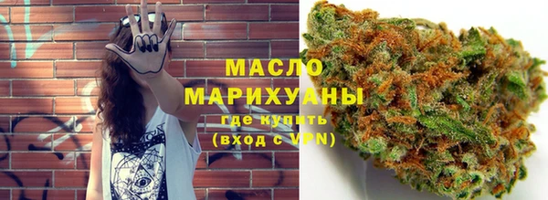 марки lsd Беломорск