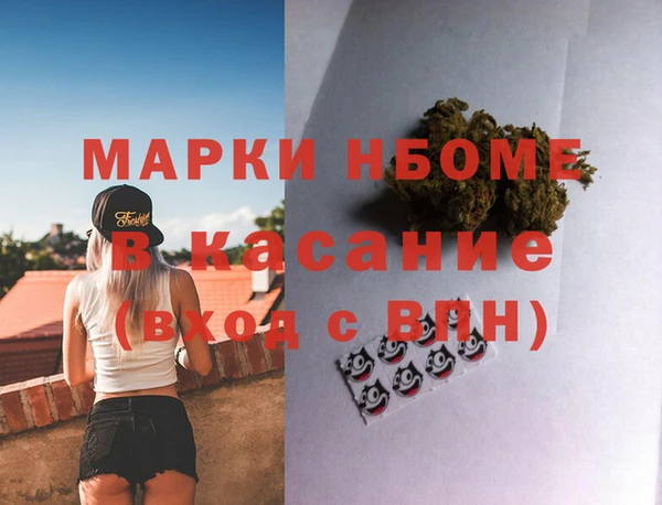мефедрон мука Белокуриха