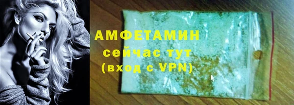 мефедрон мука Белокуриха