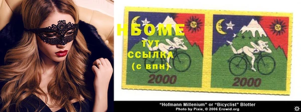 мефедрон мука Белокуриха
