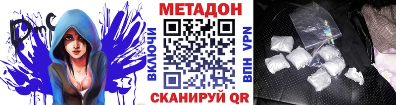 нарко площадка официальный сайт  где купить наркотик  Шуя  Метадон methadone 