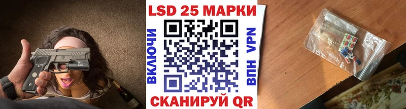 Наркотические марки 1,8мг Шуя