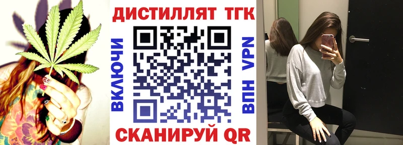 ТГК Wax  Шуя 