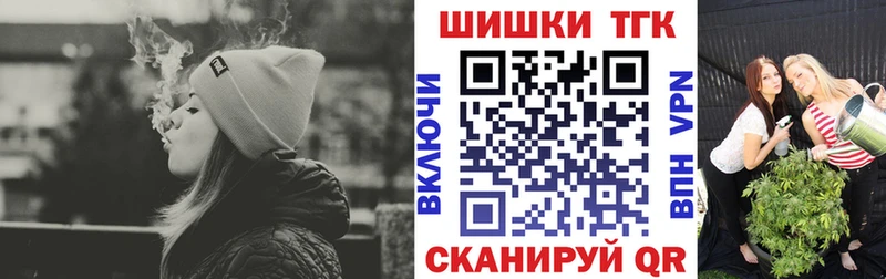Бошки Шишки SATIVA & INDICA  Шуя 